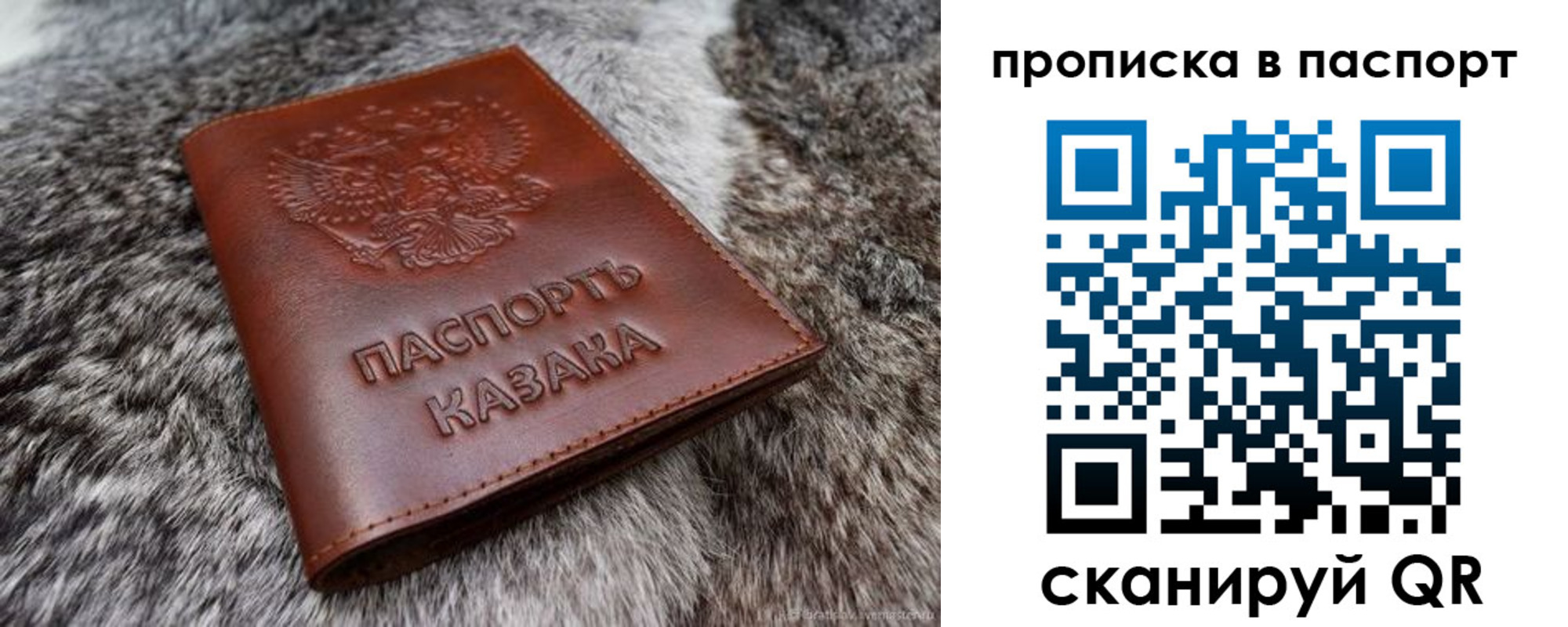 миграционный учет в Щиграх
