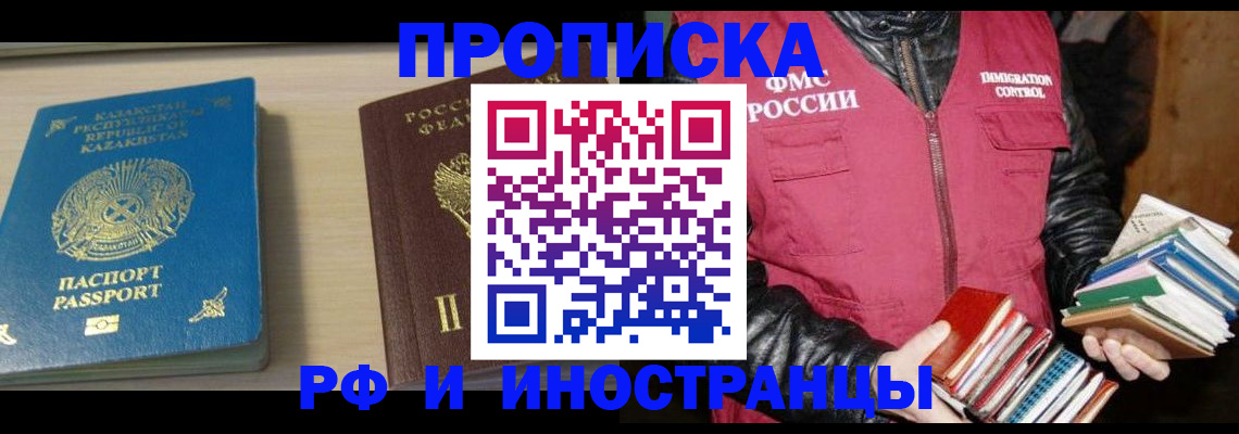 регистрация для школы в Щиграх
