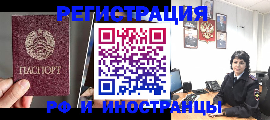 пропишу в квартире в Щиграх